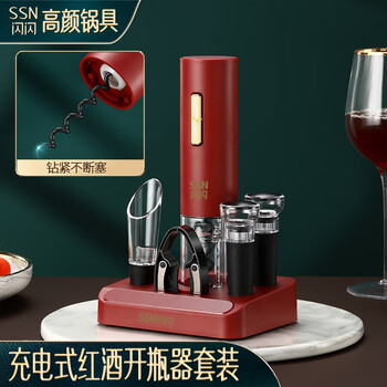 Shining premium red wine bottle opener electric wine bottle opener red wine bottle opener home wine opening artifact decanter wine pourer one-click cork removal and wine storage and decanting all in one