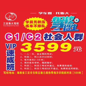 C1c2 certificate c1c2 social crowd vip crash course