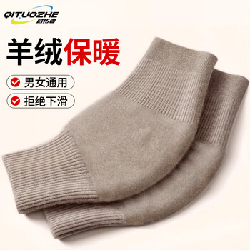 Pioneer plus cashmere knee pads to keep the old cold legs warm, knee pads for synovitis, joint pain, middle-aged and elderly meniscus injuries, autumn and winter
