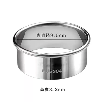 Yonghuan 304 stainless steel dumpling skin cutting mold artifact household steamed bun skin press abrasive round cutting die for dumplings 304 stainless steel skin press inner diameter 9.5cm