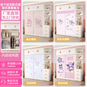 Home meibo solid wood children's wardrobe bedroom home small room baby wardrobe pink boy and girl storage cabinet wardrobe bag installation girls style optional contact customer service 1.6 meter wardrobe + top cabinet + corner cabinet solid wood ecological board