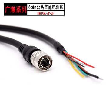 Shaofan industrial camera high-flex power cord hirose connector hr10a-7p-4p 8-core 12-core 6-core io trigger wire 6-core male (ordinary wire) 0.5m