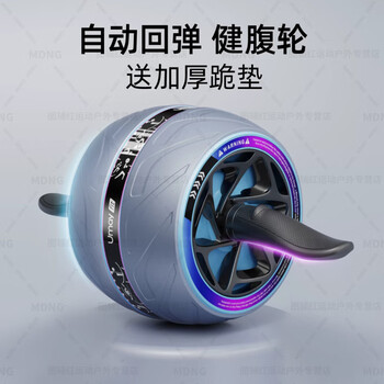 Mdng abdominal wheel automatic rebound abdominal rolling wheel abdominal muscles magic roller machine fitness sports equipment for men and women home 1 upgraded gray electroplating reinforced rebound giant wheel