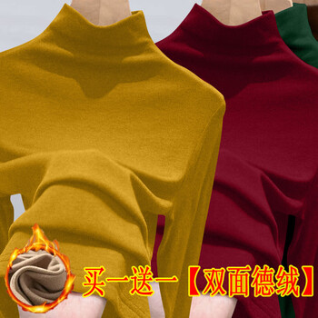 Modal double-sided german velvet half turtleneck bottoming shirt for women, autumn and winter new style plus velvet thickened large size mid-collar long-sleeved top, earthy yellow + burgundy m, suitable for people under 90 pounds