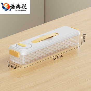 Junran imported high-quality dumpling box from germany, special narrow gap sealing box for food-grade freezing, kitchen refrigerator, kunton, cream yellow, one layer and one lid, can hold about fifteen dumplings