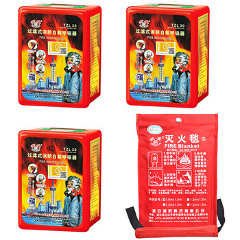 Wenshiou 3c national standard tzl30 filtered fire self-rescue caller fire escape anti-gas fire mask mask*3+1 blanket