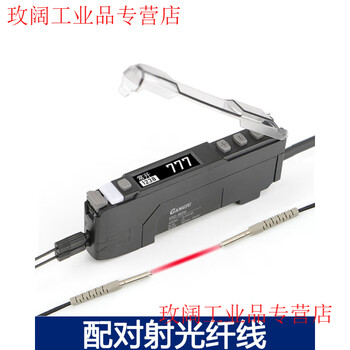 Yue changsheng chinese fiber optic sensor dual digital display fiber amplifier er2-18zw is compatible with all types of diffuse reflection through-beam optical fiber er2-18zw+m3 through-beam optical fiber line chinese version light