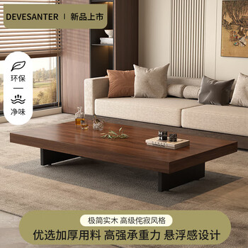 Devesanter italian minimalist coffee table living room solid wood high-end simple wabi-sabi style floating tea table 130*60*35 north american walnut color
