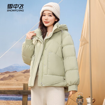 Flying in the snow short down jacket 2025 autumn and winter new women's fashion collar warm 90 down jacket bean green s
