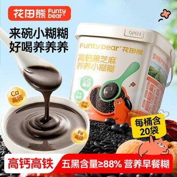 Huatian xiong high calcium five black sesame paste children's small paste breakfast nutritional rice paste rice flour meal replacement drink 25g*20 bags