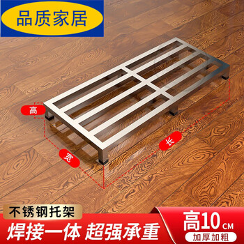 Elevated stainless steel shelf refrigerator raised fixed base floor rack washing machine purchase hollow bracket six feet high 10cm load bearing 700 catties 1 layer x 80x30cm