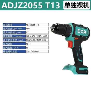 Dca dongcheng dca brushless lithium electric drill 2055t rechargeable 13mm high power electric drill dongcheng 20v dongcheng dca2055t13 brushless/electric drill bare metal + paper box