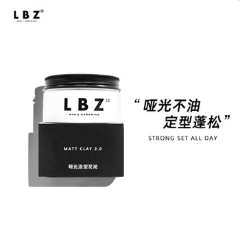 Lbz hair mud men's styling fragrance long-lasting matte hair wax hair styling natural fluffy hair mud men's soft hair mud 90g
