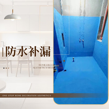Zhenqin architectural decoration floor plan design overall cabinet customization decoration and renovation professional services waterproofing and leak repair/square meter
