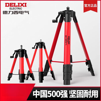 Delixi level stand universal tripod telescopic lifting support rod laser tripod delixi thickened tripod 0.3 meters_low 18.5cm (+bag+turn