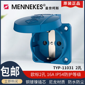 Mennekes industrial waterproof european standard typ11031 16a/2 hole panel socket typ-10863 16a2 hole 230vip68