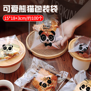Pick-up toast bread bag food packaging self-adhesive bag 100 pieces baking biscuit moon cake cake snack ziplock bag