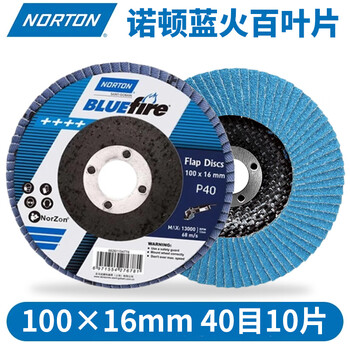 Norton norton venetian blade grinding disc for stainless steel with corundum angle grinder polishing wheel hand grinding wheel polisher hand grinder 100 16mm zirconium corundum 40 mesh 10 pieces