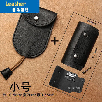 Ye yu car key bag universal multi-functional pull-out mini compact simple key bag large capacity storage bag for men and women small black