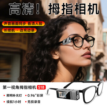 Awkici first-view sports camera glasses frame head-mounted camera hd recorder cycling video recording equipment clip-on classic black 64g first-view record camera