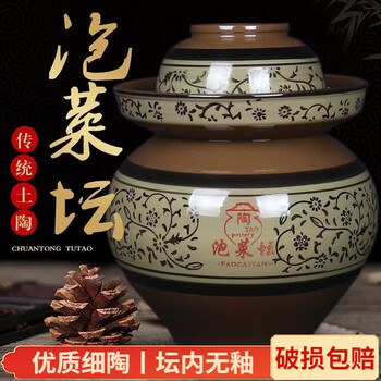 Man gong high-quality earthenware jar for pickles, old-fashioned jar with lid for household pickles, large-capacity earthen jar, extra-large thickening, water capacity 5 pounds