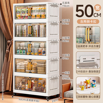 Nafenai home storage cabinet living room folding storage cabinet snack sundry cabinet clothing storage box multi-layer bedside storage cabinet 50 sides wide translucent gray 5-layer value recommendation hot selling model