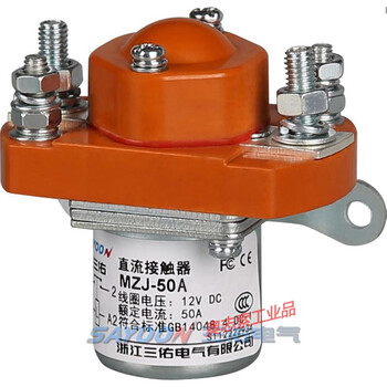 Dc contactor mzj 50 100 200 300 400 600a double coil 24v electric vehicle switch mzj-100a dc24v