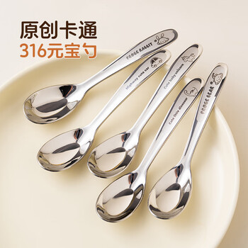 Onlycook316 stainless steel spoon and fork, deepened watermelon spoon, ice cream spoon, short handle, long handle spoon, food grade tableware