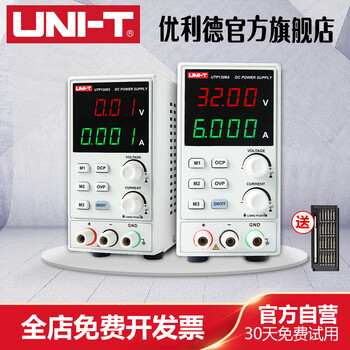 Unilide utp1306s switching economical dc regulated power supply 32v/6a single output power output line x5