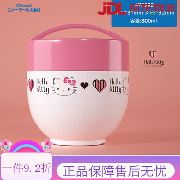 Skater lunch box for office workers, japanese style primary school student lunch box, stainless steel bucket, high-looking girl lunch box, love hellokitty800ml for women