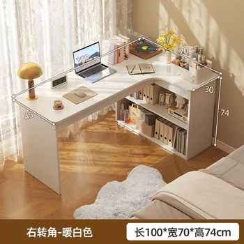 Yusenyi cream style corner computer desk bookshelf integrated study table bedroom dressing table desk cabinet two-in-one home table warm white 100cm (right corner)