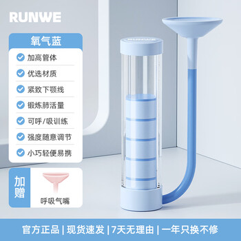 Langwei breathing dumbbell abdominal breathing trainer children and adults vital capacity abdominal muscle vest line training aid