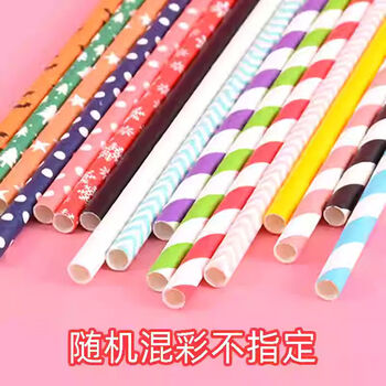 Meikejie disposable colorful handmade paper creative juice degradable art straws decorative drinks bulk 197*6mm mixed color 100 pieces