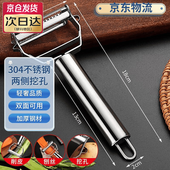 Lockzi grater, peeler, peeler, potato cutter, loofah grater, multifunctional stainless steel fruit kitchen special 3 system default sku