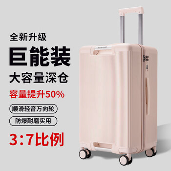 Wilderness and his luggage 2025 new large capacity suitcase 37-open luggage case lockbox student men's and women's style light pink explosion-proof zipper style 24 inch