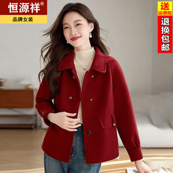 Hengyuanxiang short double-sided woolen high-end new style coat loose small wool temperament double-sided woolen coat ankola red l 90-105 catties