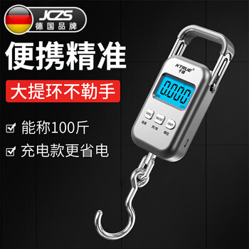 Jczs german portable portable electronic scale high-precision carry-on home grocery luggage express hook spring fish weigher 2024 upgrade charging model 20 jin charging cable