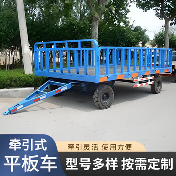Bahaishan factory direct sales tractor-type flatbed trailer customized factory logistics forklift heavy-duty large-tonnage transport transfer vehicle 50-100 tons tractor-type flatbed trailer (please consult customer service for inquiries)