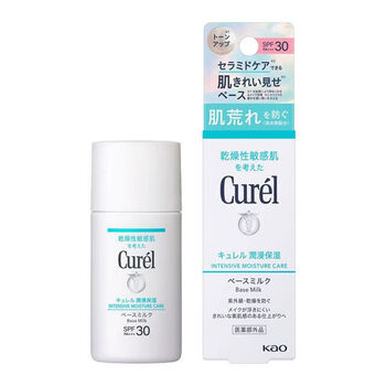 Curel moisturizing sunscreen isolation cream makeup primer 30ml sensitive skin sunscreen bb cream men and women outdoor military training protection curel moisturizing sunscreen makeup primer 30ml