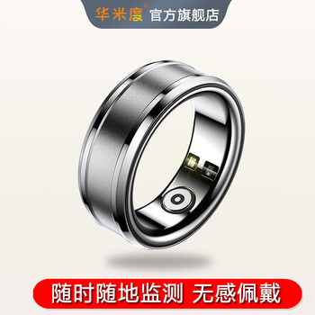 Huaqiangbei's 2024 new black technology smart ring, non-sensory wearing, bluetooth connection, heart rate monitoring, wireless ring for sleep, all-weather blood oxygen, healthy body temperature, portable sports anti-wear, beautiful silver, size 11, inner diameter 20.6mm, finger circumference 64.6mm