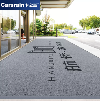 Yusenyi commercial wire loop logo foot mat welcome carpet office door mat custom hotel dustproof door mat custom logo (free design supports customization) 80 x 240cm