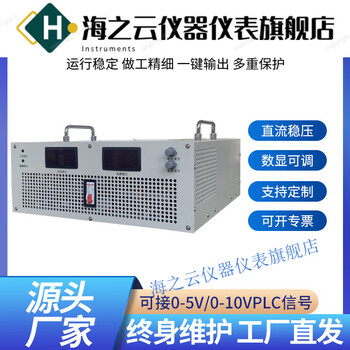 Huaiman high-power dc regulated switching power supply 2kw to 50kw high-precision industrial power 15v 20kw