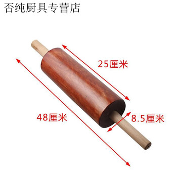 Enshousu large pressure stick solid wood rolling pin wooden hammer roller stick rolling stick solid wood mahogany heart hammer hammer stick lychee wood 48cm rolling roller (roller)