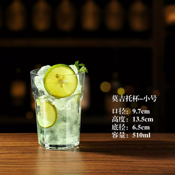 Yusenyi mojito holder cup large capacity ins cocktail household cup glass large drink cup beer cup wind cup juice (enhanced and thickened) 510ml cold drink cup (2 pack)