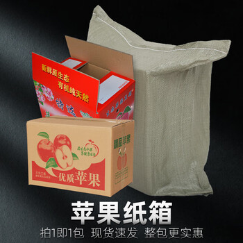 Small package red fuji apple paper box, exquisite color printed version of apple box 10 catties version, 20 catties version, 30 catties version partition board, ordinary watermark apple box, 20 catties version_1 pack of 10 pcs