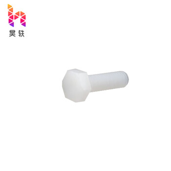 Haoyi external hexagonal nylon bolt m8 60 (50 pieces)/pack