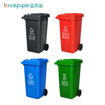 Blue bagpipe trash can 240l