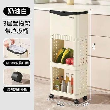 Raft core double-layer trash can, bent-over kitchen household, large-capacity covered storage, mobile multi-functional multi-layer storage rack, elegant white, no need to bend over* more labor-saving, three-layer no-bend model, free universal wheel