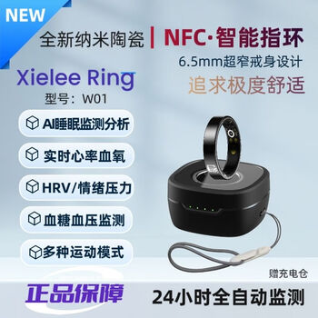 Other high-end third-generation carbon fiber smart rings, heart rate, blood oxygen, sleep monitoring, blood sugar, blood pressure, sports and health, bright black classic second-generation nano-ceramic smart rings, us size 12#, finger circumference 67-68.5mm, wearable
