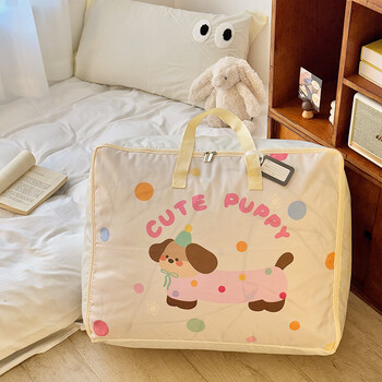 Feiyuejia cute kindergarten quilt storage bag hand-raised high school and college students large capacity clothes quilt moving packing bag cute puppy extra large beige